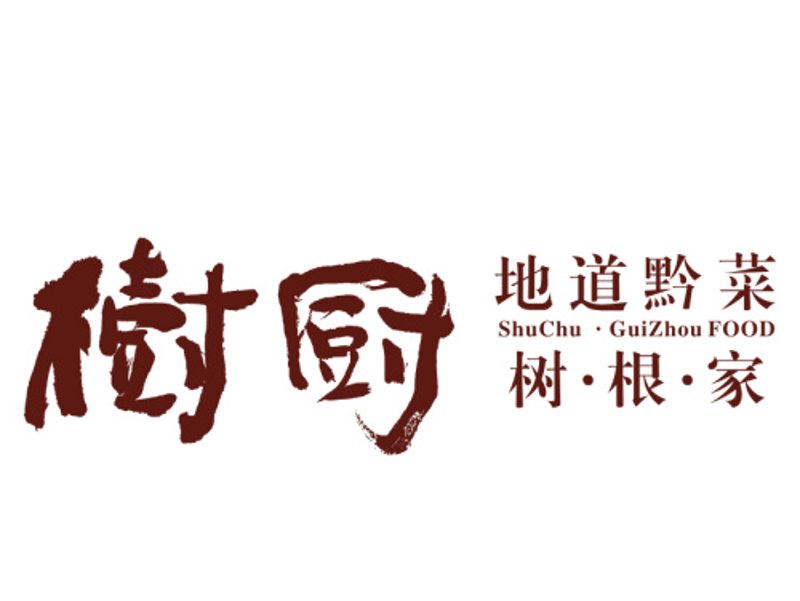 唐茶会:品味文化之旅的订餐艺术